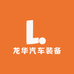 无线车盒汽车用品店