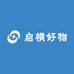 启横好物