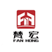 梵宏家具