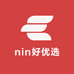nin好优选