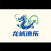 龙铖渔网