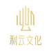 利云文化图书旗舰店