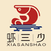 虾三少