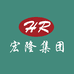 宏隆臻选铺