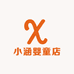 小涵婴童店