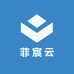 菲宸云