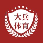 大兵体育