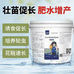 所铭动保水产养殖