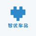 智优车品