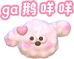 ga鹅咩咩发饰小铺