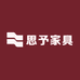 南康区思予家具
