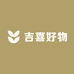 吉喜绿植