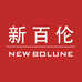 新百伦NEW BOLUNE泰东专卖店