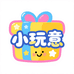 小玩意潮玩铺子