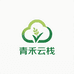青禾云栈生鲜优品严选