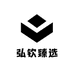 弘钦臻选