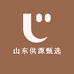 山东供源甄选