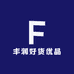 丰润好货优品
