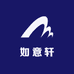 如意轩工厂店