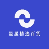 星星精选百货