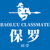 保罗同学工厂店