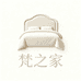 南通丽丝源家纺
