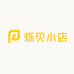烁贝小店