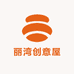 丽湾创意屋