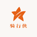 骑行侠优选
