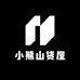 小熊山货屋
