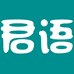 君语图书专营店