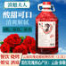 云南特产玫瑰花醋