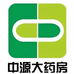 中源医药专营店