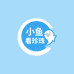 小鱼带你看珍珠