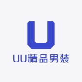 UU精品男装