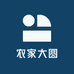 农家大圆