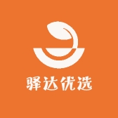 驿达优选供应链