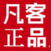 凡客正服饰鞋靴店