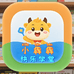 小犇犇快乐学堂
