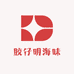 胶仔明海味