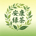 陕西安康特产茶叶