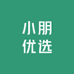 小朋优选商贸中心