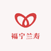 福宁兰寿金鱼