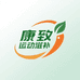 康致运动滋补
