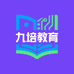 合肥九培教育科技