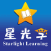 星光学