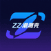 ZZ潮壳甄选
