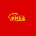 农村五金具店