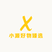 小源好物臻选