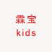 霖宝kids童品
